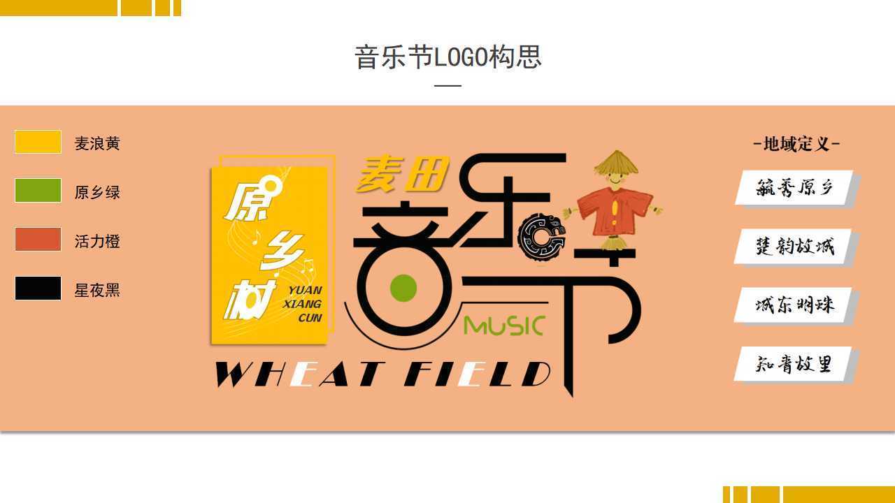 聚隆影视启动“文化内容合伙人”计划