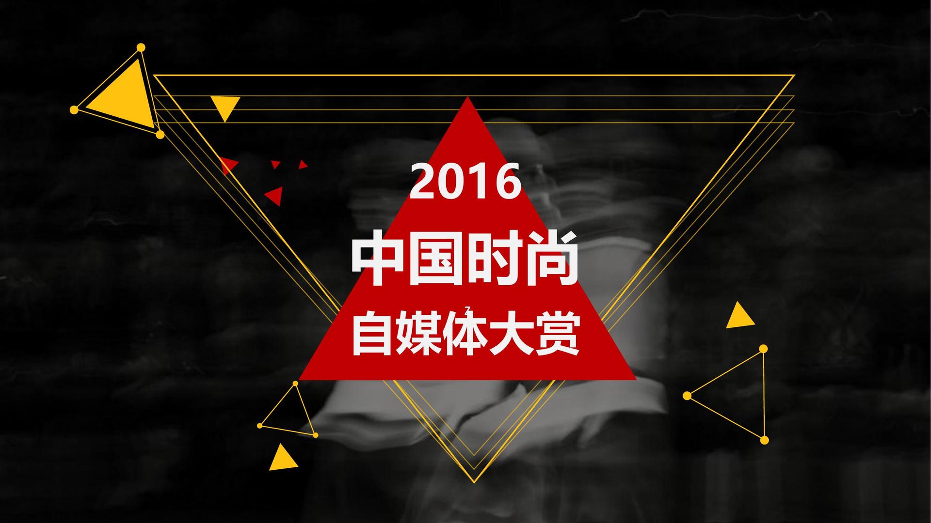 聚隆影视发布《2024中国城市文化活力观察报告》